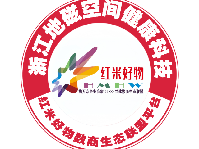 绿色环保消费积分数商壹购