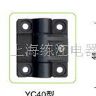 电柜铰链CL208-5A