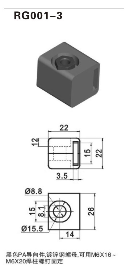 RG001-3