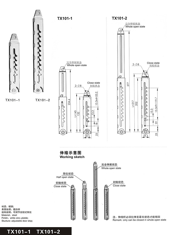 TX101-1-2