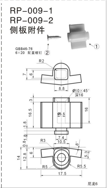 RP-009-1