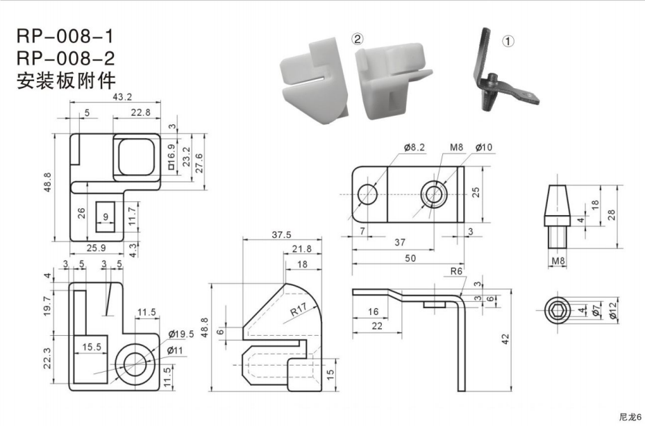 RP-008-1
