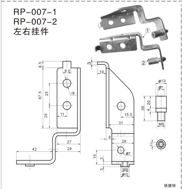 RP-007-1