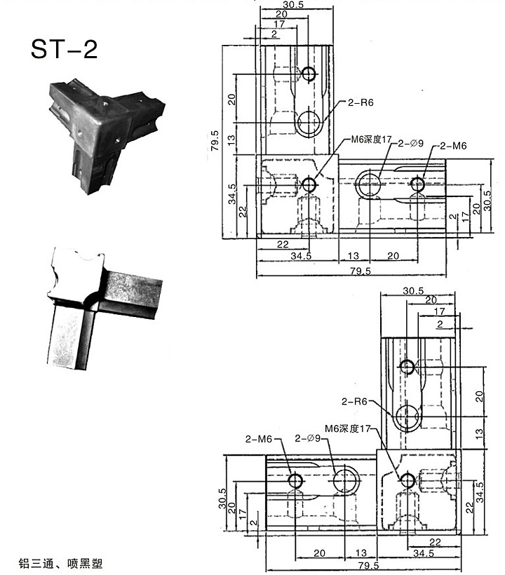 ST-2