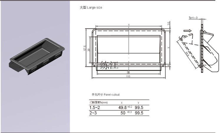 LS530-4
