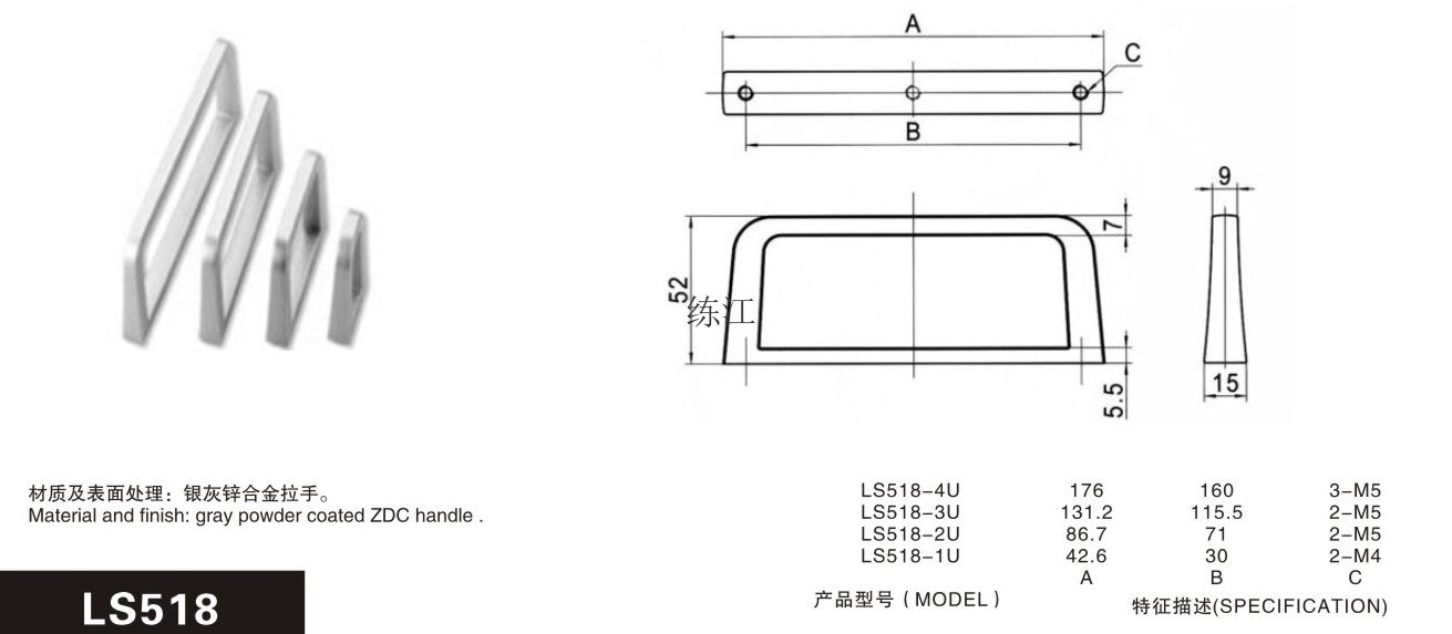 LS518