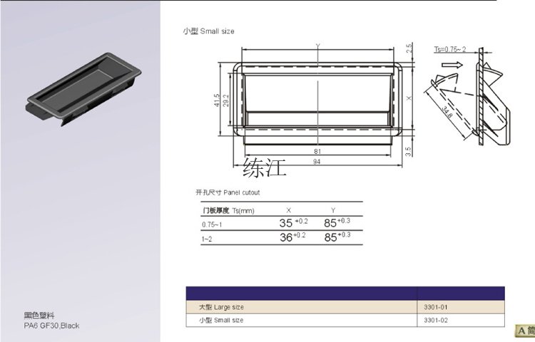 LS530-5