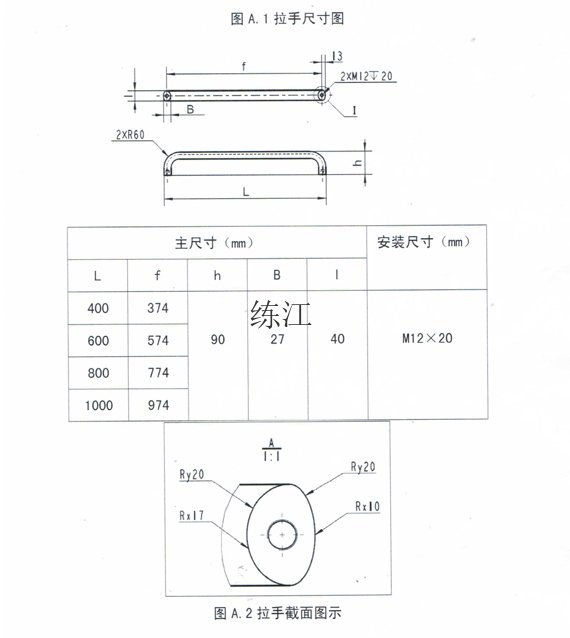 LS516-2B