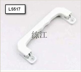 LS517