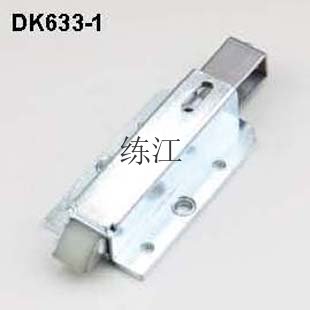 DK633-1