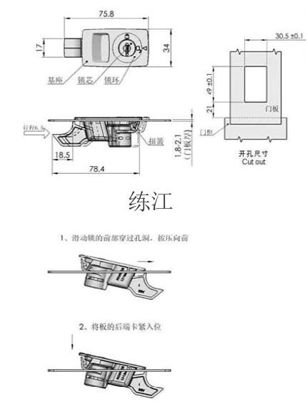 DK725-5