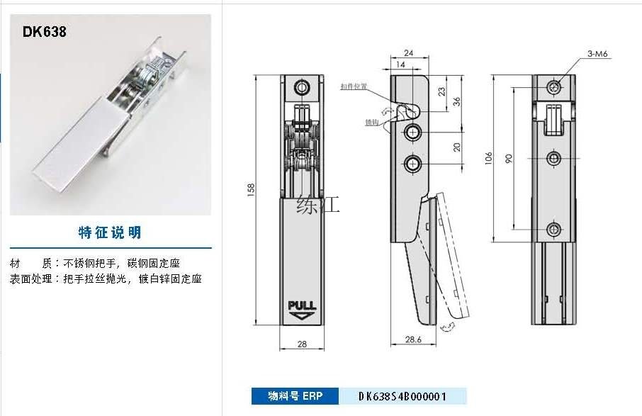 DK638