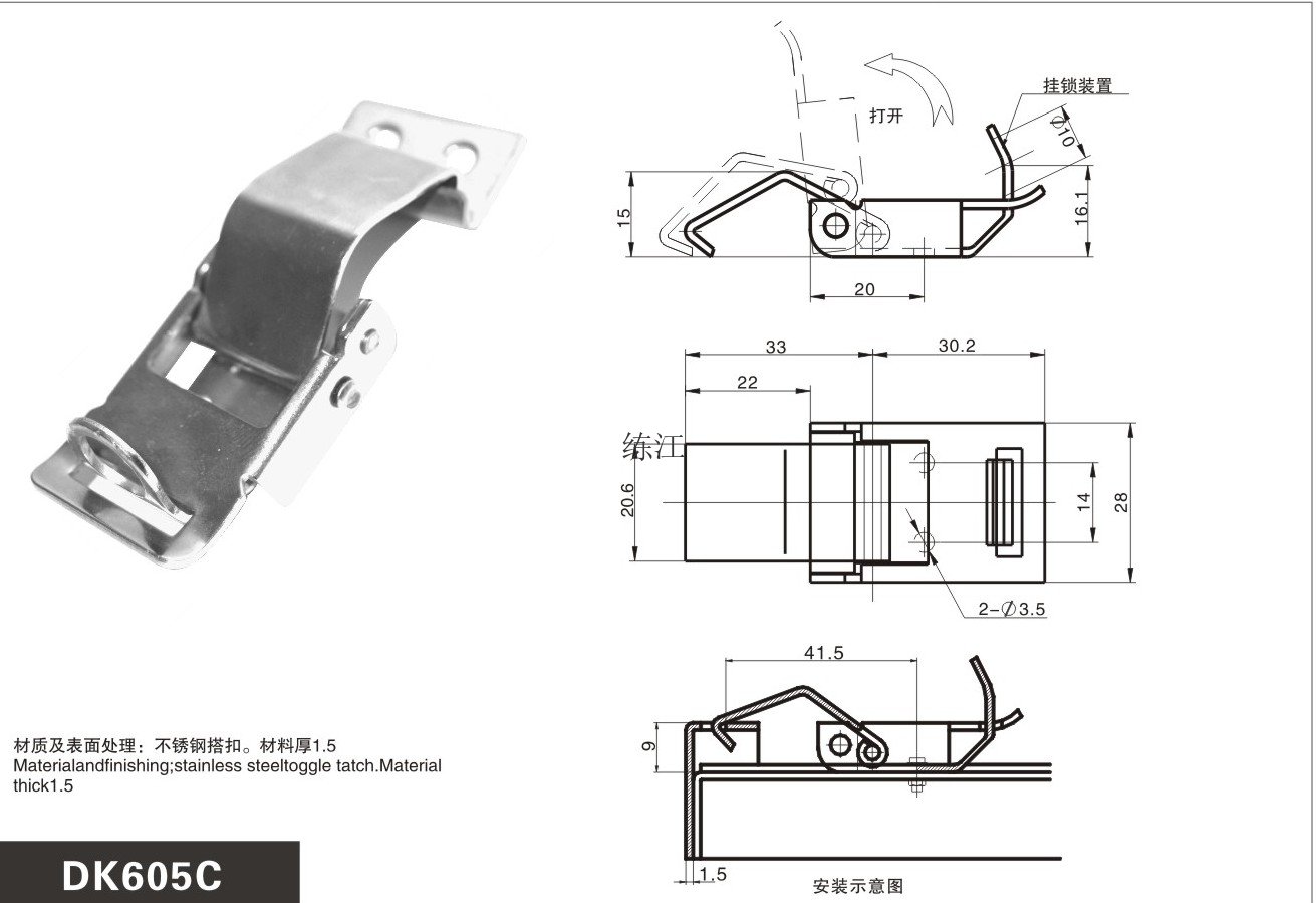 DK605C