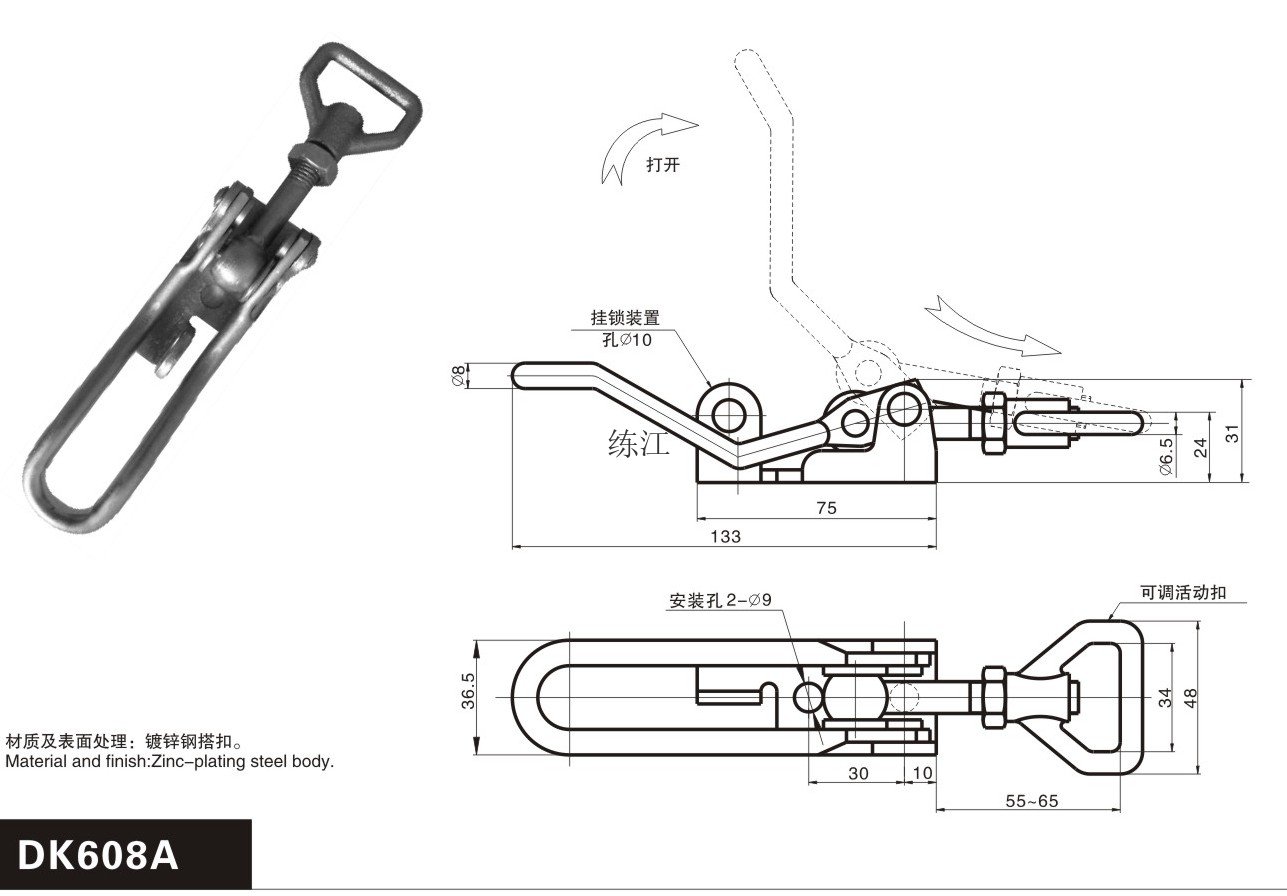 DK608A