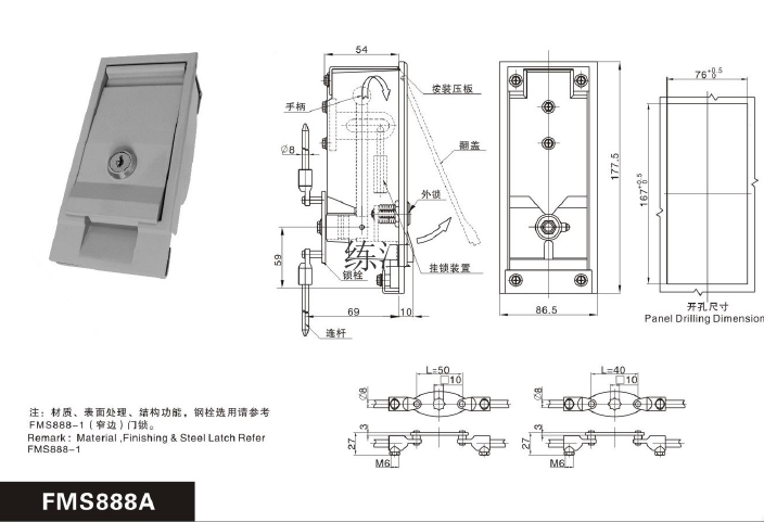 MS888A