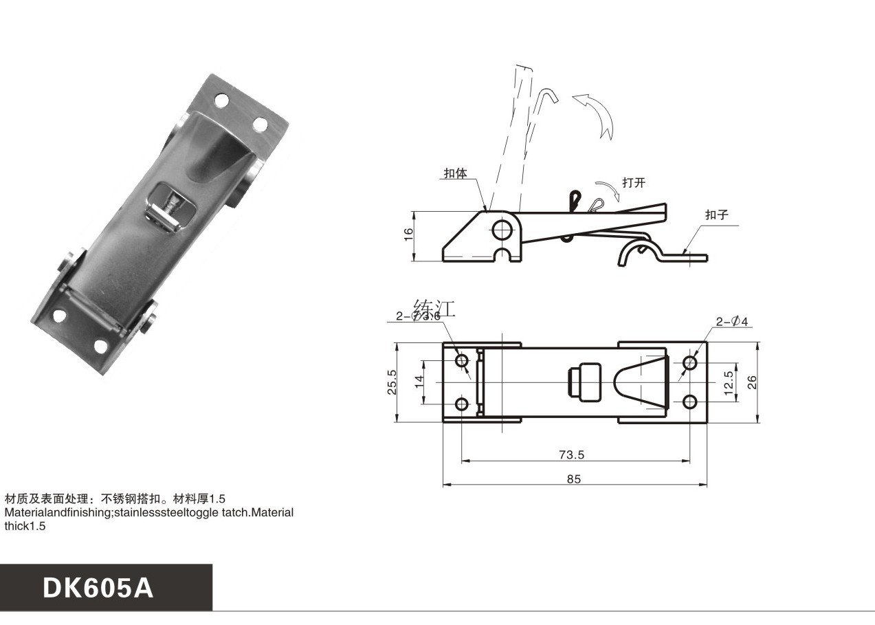 DK605A