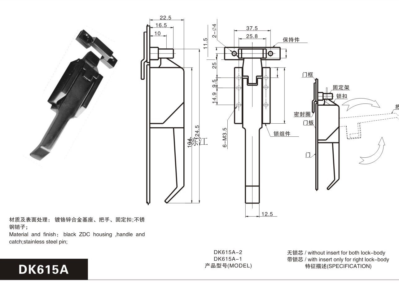 DK615A