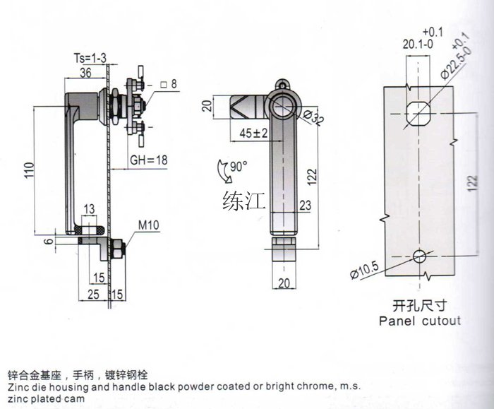 MS905-2