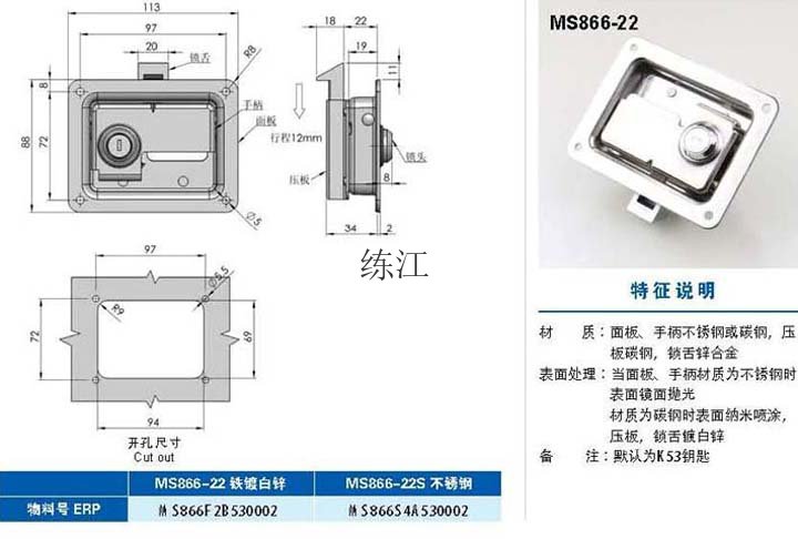 MS866-22