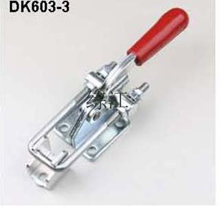 DK603-5