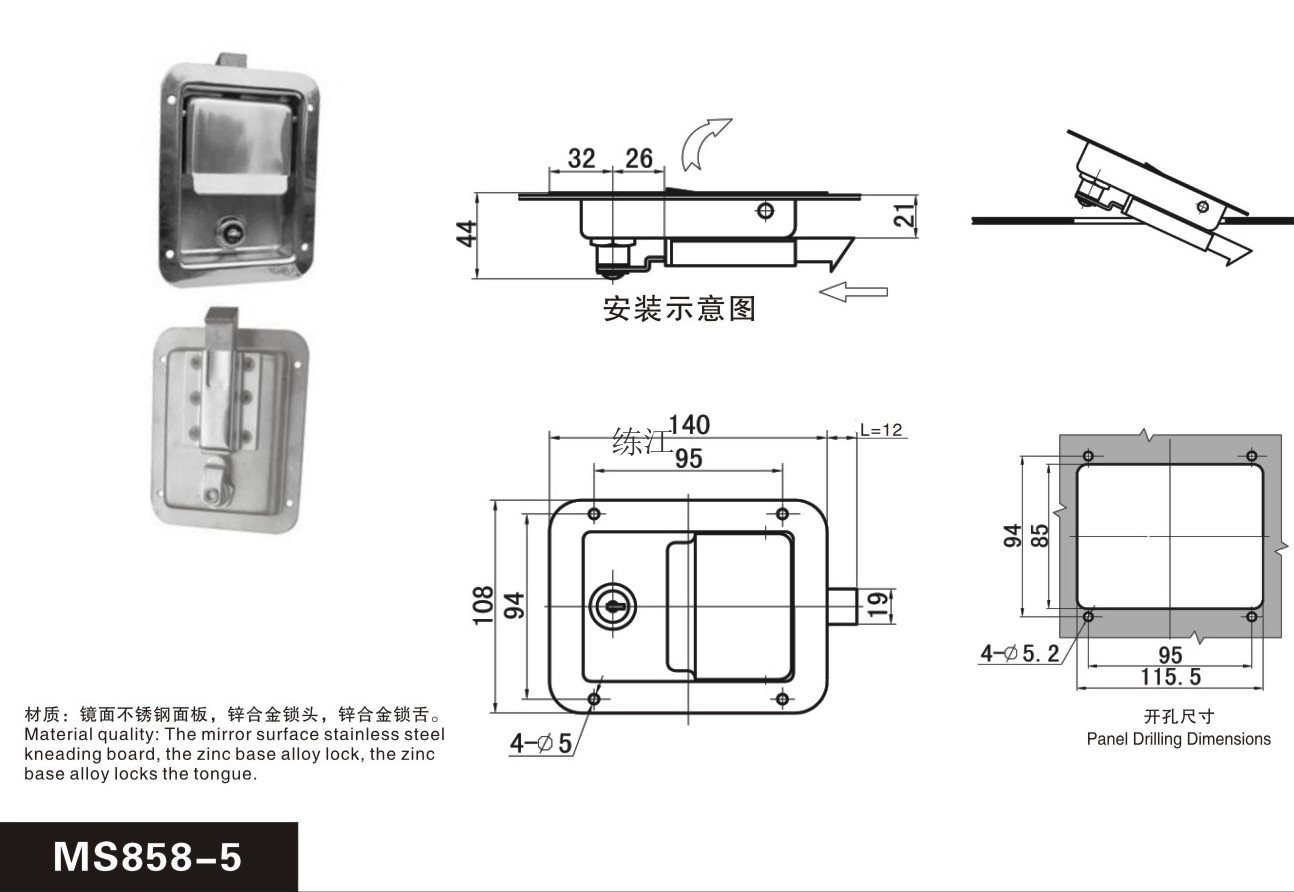 MS858-5