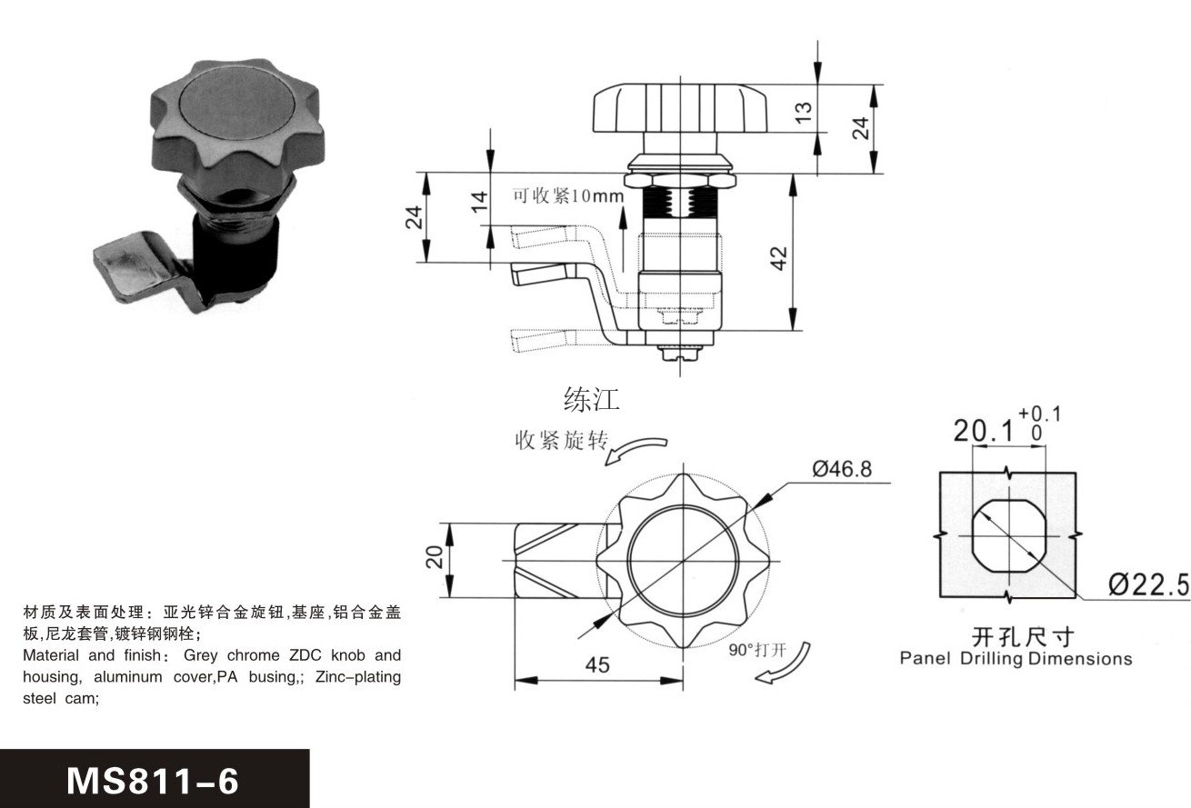 MS811-6