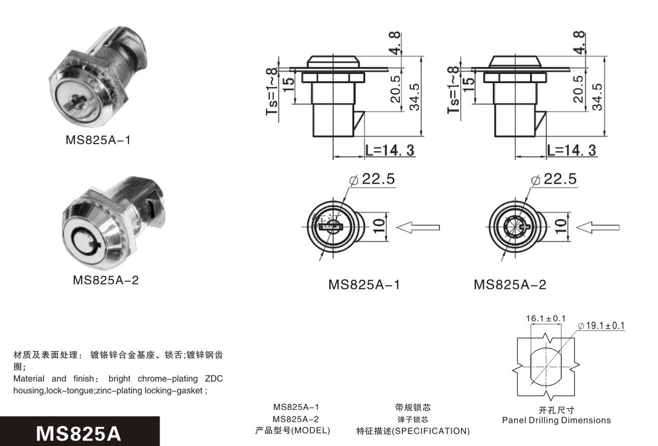 MS825A
