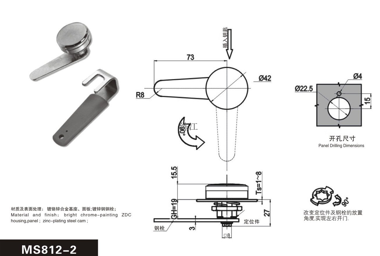MS812-2