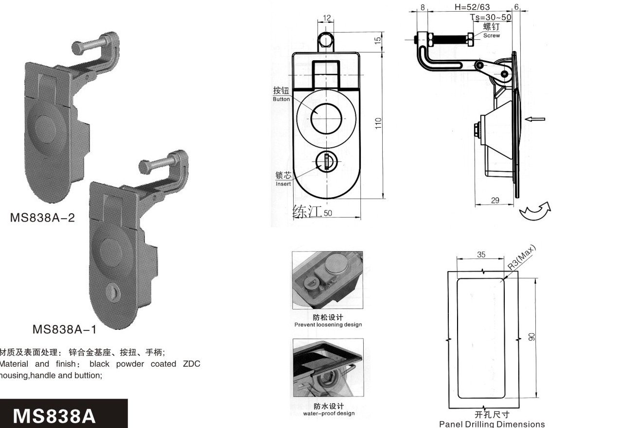 MS838A