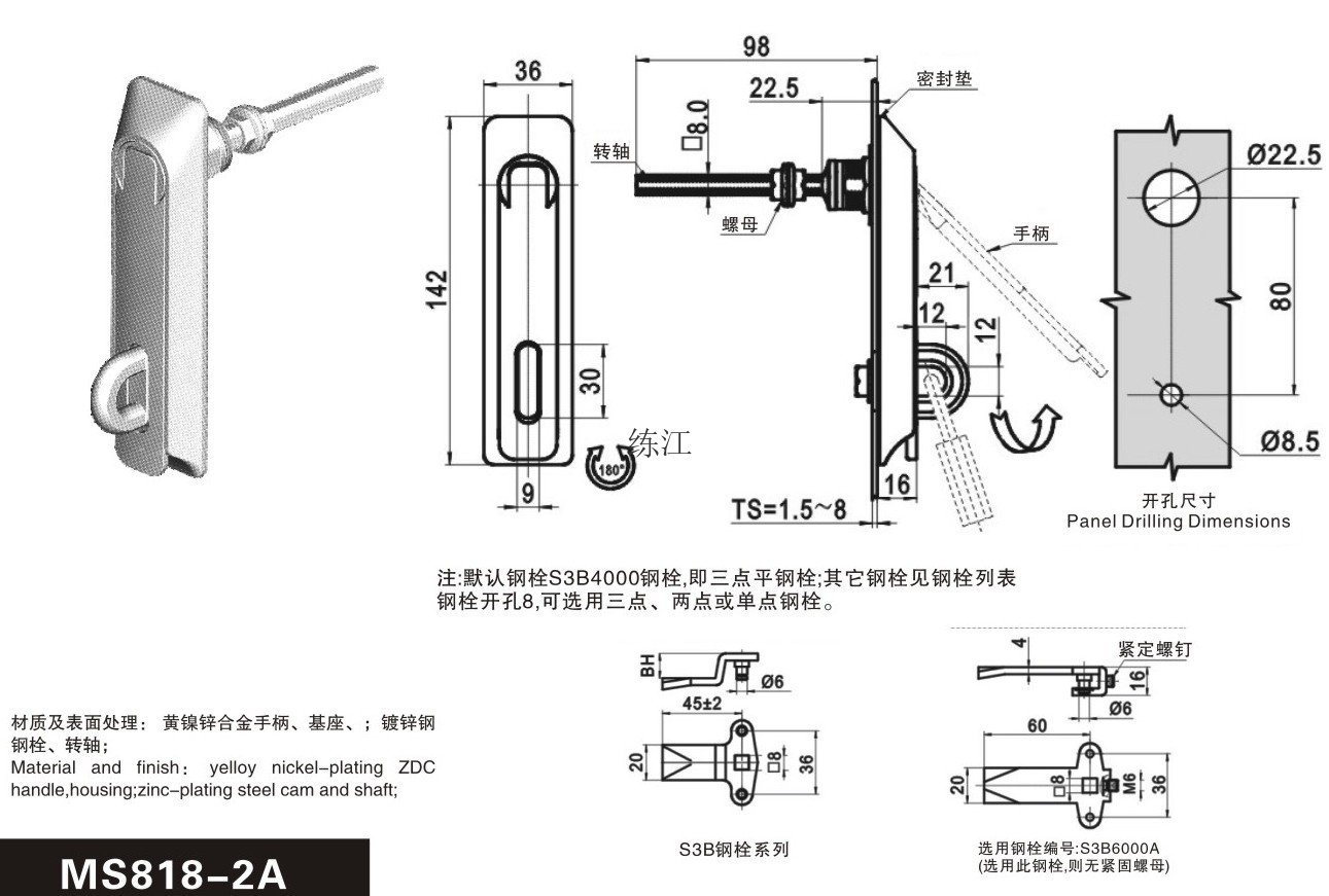 MS828-2A