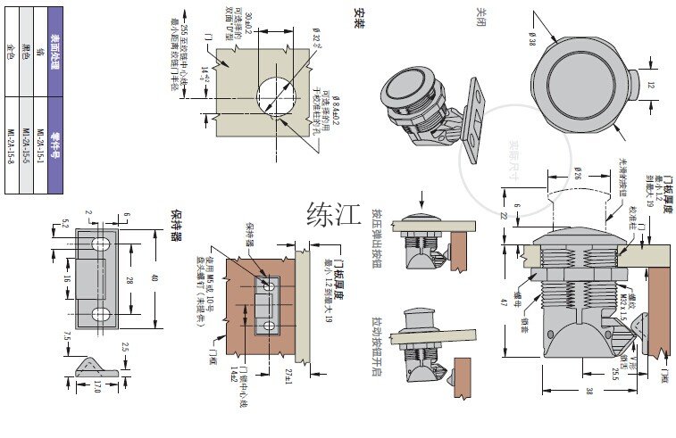 MS802C-A