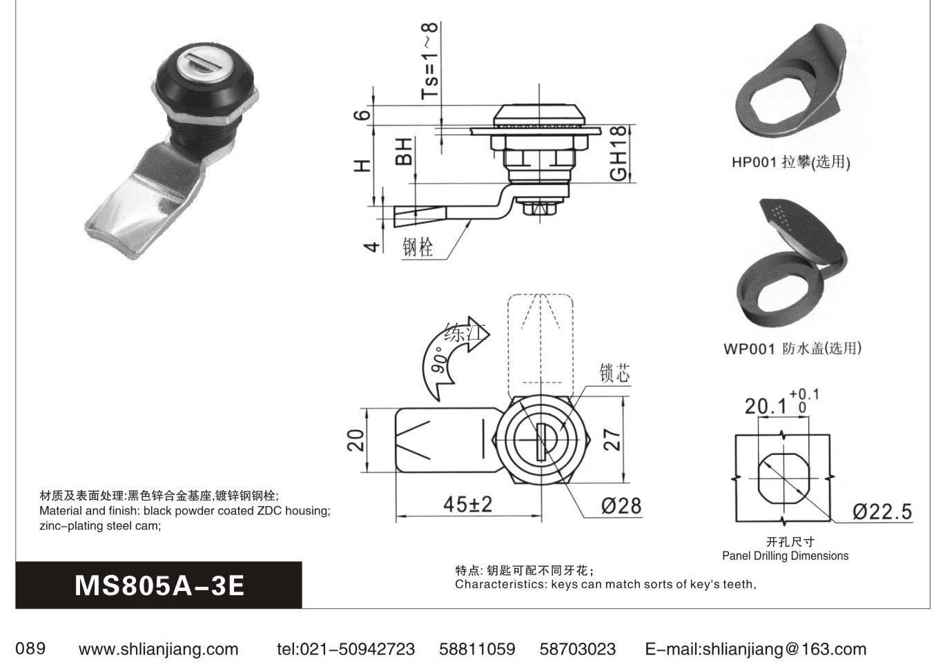 MS805A-3E
