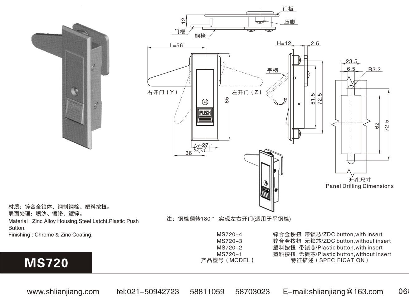 MS720