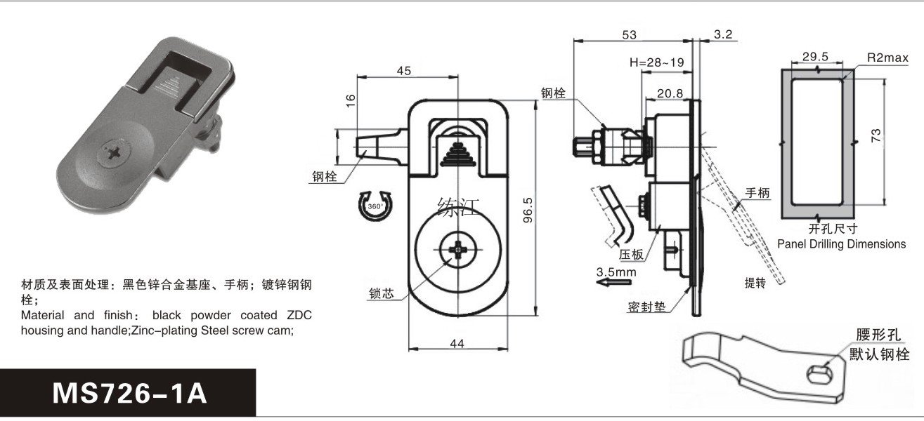 MS726-1A