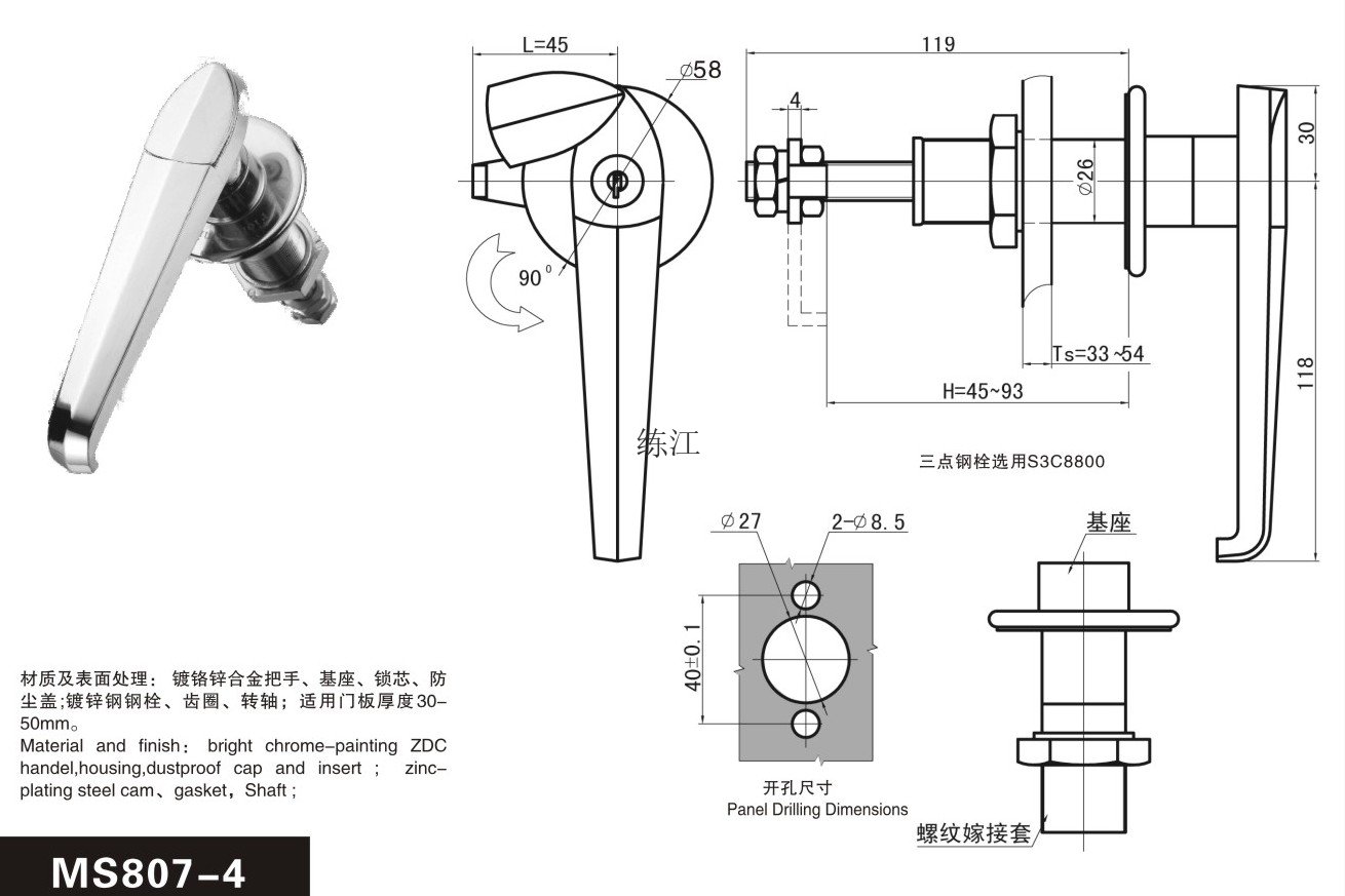 MS807-4