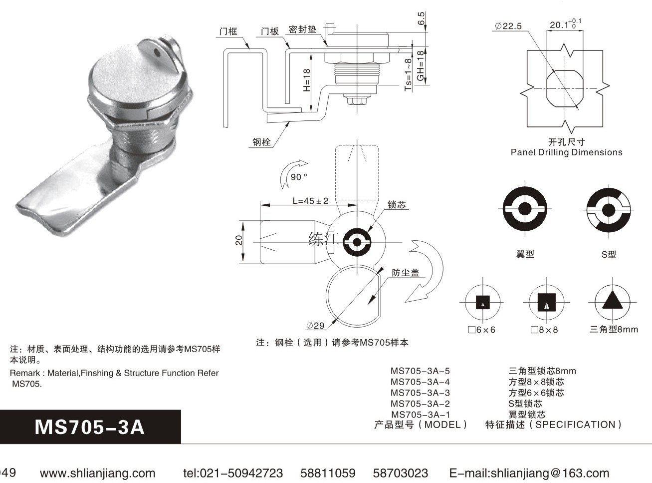 MS705-3A