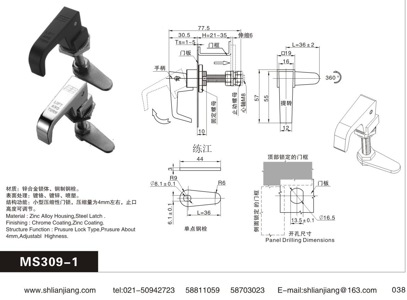 MS309-1