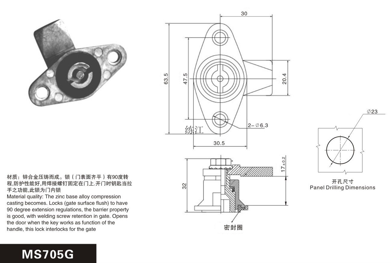 MS705F