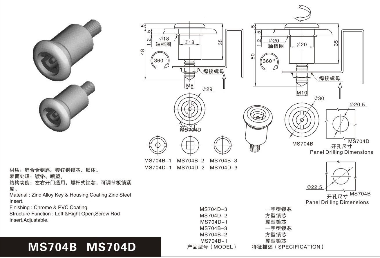 MS704B-4