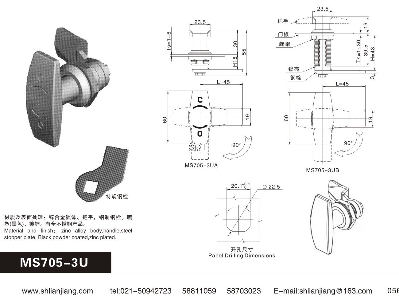 MS705-3U