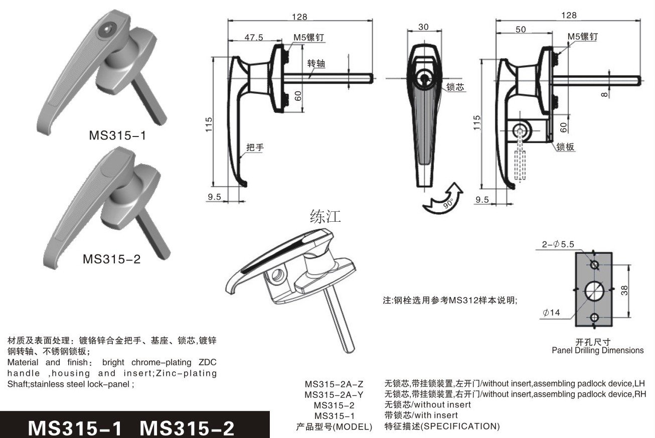 MS315