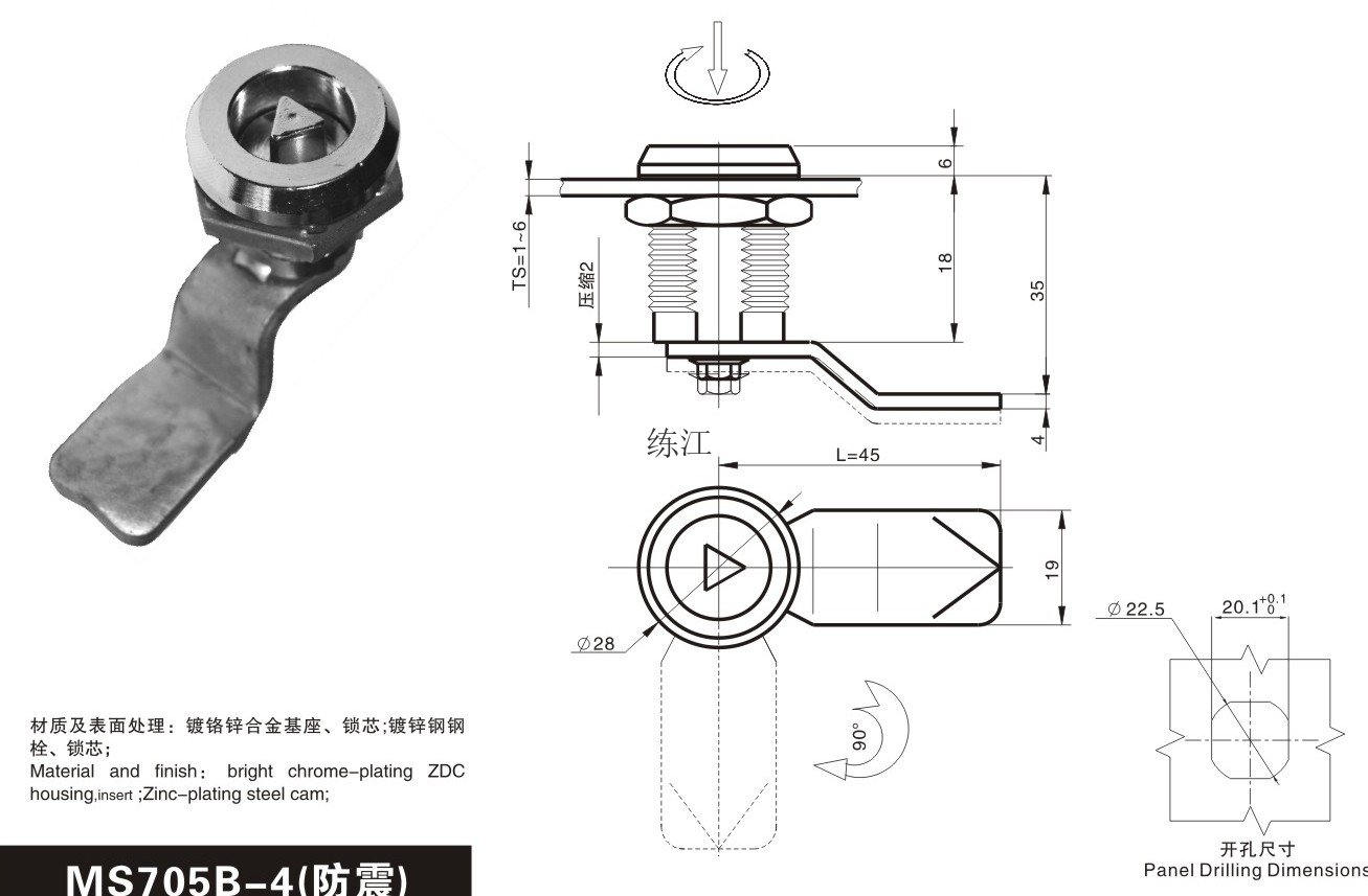 MS704B-4