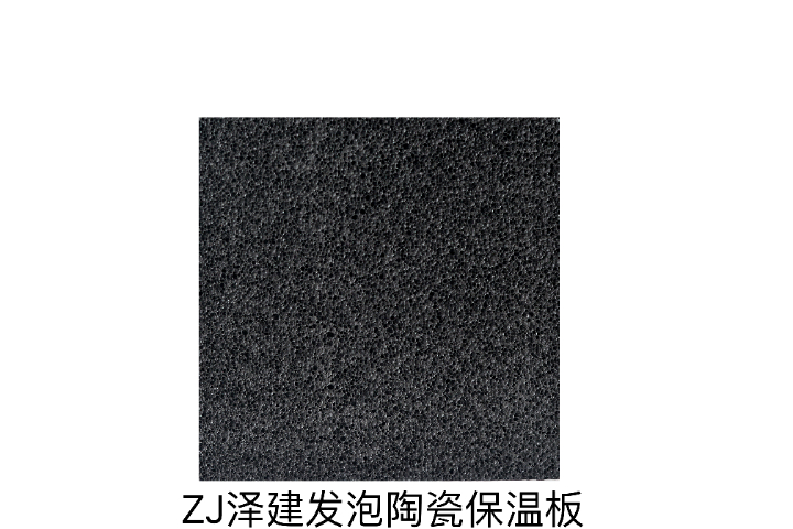 杭州專業生產發泡陶瓷大板生產廠家 江蘇澤建環境科技供應