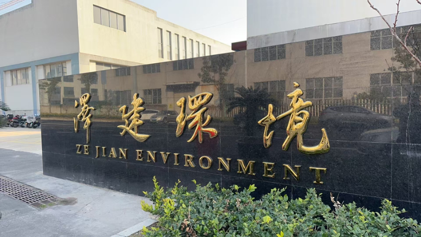 宿州專業(yè)生產(chǎn)發(fā)泡陶瓷大板廠家 江蘇澤建環(huán)境科技供應(yīng) 江蘇澤建環(huán)境科技供應(yīng)