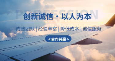 3C品類賣家推薦！速奇敏感貨運輸方案，安全送達全球