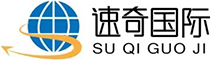 上海速奇貨物運(yùn)輸代理有限公司