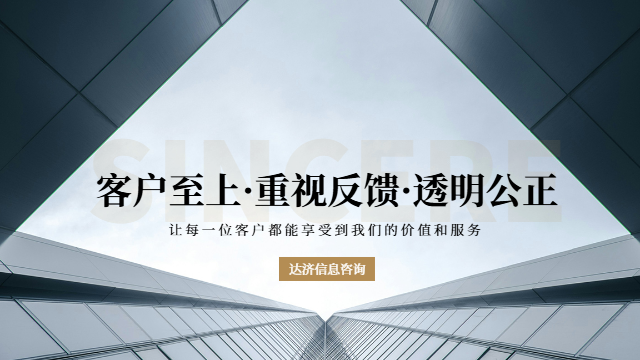 上海正规电气类职称申报材料受理 上海达济信息咨询供应;