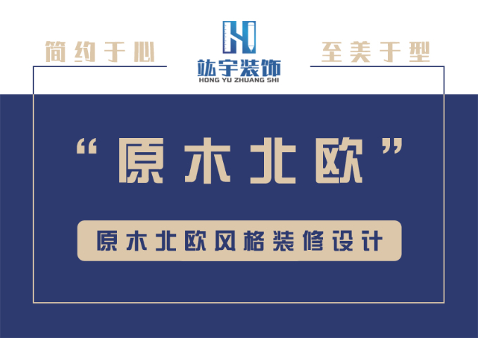 顾村商铺装修设计公司电话 上海竑宇设计装饰工程供应;