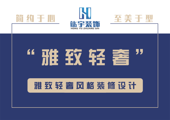罗泾咖啡馆装修设计公司 上海竑宇设计装饰工程供应;