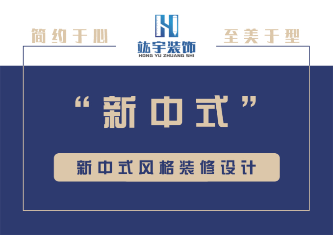 虹口區兩層樓房裝修設計報價 上海竑宇設計裝飾工程供應